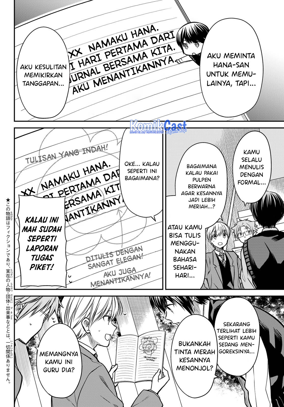 Danshi Koukousei wo Yashinaitai Onee-san no Hanashi